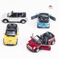 ราคา ProudNada Toys ของเล่นเด็กโมเดลรถเหล็กรถมินิคูเปอร์เอส (เปิดประทุน) KiNSMART MINI COOPER S (2889749170)