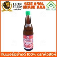 ราคา LION BRAND ตราหัวสิงห์ ทินเนอร์ 3 เอ ทินเนอร์ขวด ทินเนอร์ตราหัวสิงห์ ขนาด 0.48 ลิตร AAA 100% (12482852255)