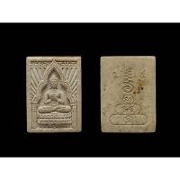 ราคา พระผงสมเด็จนิรภัยวัดเวฬุราชิน พิมพ์รัศมี เนื้อผงพุทธคุณ ปี2534#วัดเวฬุราชิน #สมเด็จนิรภัย (43352963224)