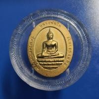 ราคา เหรียญหลวงพ่อโต วัดบางพลีใหญ่ใน สมุทรปราการ เนื้อทองพ่นทราย พร้อมตลับ (28426599004)