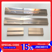 ราคา ชายบันไดสแตนเลสแท้ CITY ซิตี้ปี 2020 (5033521191)