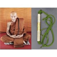 ราคา ตะกรุดคู่ชีวิต หลวงปู่แม้น สำนักสงฆ์เขาจันทร์ (หลวงปู่จารเอง) (13893331482)