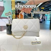 ราคา กระเป๋าLYNสีครีมแท้จาก Shop100%ถุงป้ายครบ ซื้อเองกับมืองานจริงสวยมากใส่ของได้เยอะ ถือแล้วลูกคุณหนูคุณนายมากค่ะ มีแต่คนชม (28224966175)