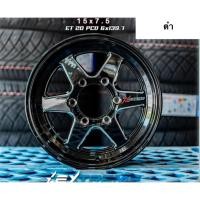 ราคา ราคาต่อ1วง(ขาย4วงใหม่แกะกล่อง) ล้อแม็กขอบ 15 กว้าง 7.5 นิ้ว ออฟ 20 6รู139 ใส่กระบะ SUV รถตู้ ทุกรุ่นได้100% (27255360824)