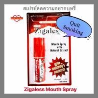 ราคา Zigaless Mouth Spray สเปรย์ช่วยเลิกบุหรี่ ขนาด 15 ml (4481243716)