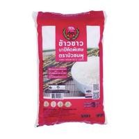 ราคา ข้าวขาวนาปีคัดพิเศษ ตราบัวชมพู(มีส่งด่วน)ข้าวสารคุณภาพ (25944875728)