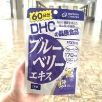 ราคา DHC blueberry แบบ 60 วัน (47291717)