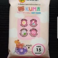 ราคา ทิชชูเปียกคุมะ แบบพกพา (1 ห่อ มี 15 แผ่น) (5838775223)