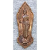 ราคา เหรียญ พระพุทธมงคลมหาราช นครหาดใหญ่ ปี 2544 สมเด็จพระญาณสังวร สมเด็จพระสังฆราชวัดบวรนิเวศวิหารเป็นประธานจัดสร้าง (25982692885)