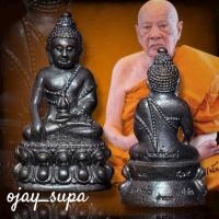 ราคา พระกริ่งชัยวัฒน์ งานฉลองรูปเหมือนหลวงปู่แผ้ว ปวโร วัดรางหมัน ปี 2555 (53401078185)