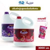 ราคา SANZOFT แซนซอฟ น้ำยาปรับผ้านุ่มสูตรเข้มข้นพิเศษ 3000 มล.(แถมฟรี น้ำยาซักผ้า 200 มล.) (18993334190)