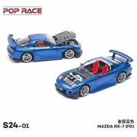 ราคา Mohinhxeps-1/64_Poprace Mazda Rx7 Blue/Yellow diecast รุ่น (25590034206)