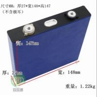 ราคา แบตเตอรี่ลิเธียมฟอตเฟส Lifepo4 45Ah (2492110533)