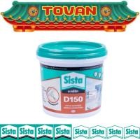 ราคา SISTA อะคริลิคกันน้ำรั่วซึม รุ่น D150-1B ยาแนว สีเทา ขนาด 1 กก. # ออก..ใบเสร็จ-ใบกำกับภา (24972887316)