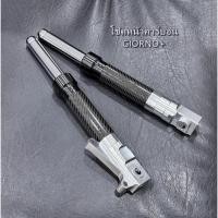 ราคา พร้อมส่ง กระบอกโช๊คหน้าแต่ง CNC งานคาร์บอน โช๊คหน้า Honda Giorno+ (45453122831)