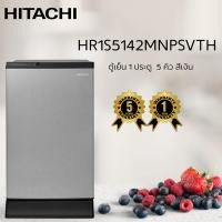 ราคา ตู้เย็น 1 ประตู HITACHI HR1S5142MNPSVTH 5 คิว สีเงิน (41762537076)