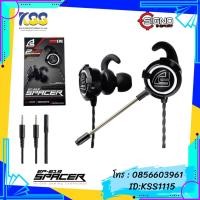 ราคา SIGNO E-SPORT EP-619 รุ่น SPACER IN-EAR GAMING HEADPHONE (Black) (3263313140)