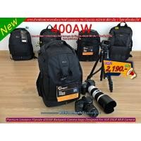 ราคา กระเป๋ากล้องสะพายหลัง ยี่ห้อ Lowepro รุ่น Flipside 400AW สีดำ มือ 1 ราคาถูก (10951976044)