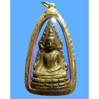 ราคา พระพุทธชินราชอินโดจีน ปี 2485 พิมพ์สังฆาฎิยาว หน้านาง (20101780178)