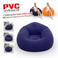 ราคา โซฟาเป่าลม เก้าอี้เป่าลมมินิ โซฟาเป่าลมมินิ โซฟาเดี่ยวเป่าลม โซฟาเป่าลมแบบพกพาได้ (29566854567)