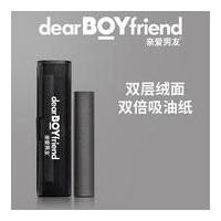ราคา 亲爱男士油纸 DEAR BOYFRIEND (26276263358)