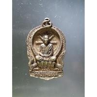 ราคา เหรียญหล่อ เสมารูปเหมือน รุ่นพิเศษ ปี ๒๕๑๔ หลวงพ่อขอม วัดไผ่โรงวัว จ.สุพรรณบุรี เนื้อทองผสม (12153331189)
