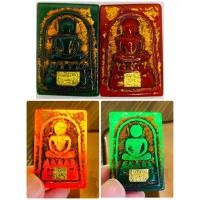 ราคา สมเด็จพิมพ์ไกเซอร์เนื้อหยก (6484096131)