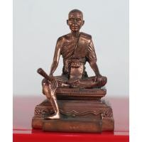 ราคา พระบูชา ขนาดตั้งหน้ารถ ( 1.5 นิ้ว ) หลวงพ่อคูณ วัดบ้านไร่ รุ่น พระเทพประทานพร ขนาด หน้าตัก 1.5 นิ้ว สูง 2.6 นิ้ว (26108157953)