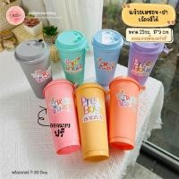 ราคา แก้วน้ำพลาสติก+ติดสติ๊กเกอร์กันน้ำ พร้อมฝาปิด ของชำร่วย งานแต่งงาน งานบวช งานเกษียณ ของขวัญปีใหม่ ของแจก ของที่ระลึก (43451638943)