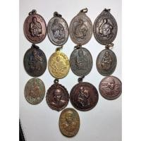 ราคา เหรียญหลวงพ่อคูณ ทั้งหมด13เหรียญ ยกทั้งหมดราคาถูกๆครับจัดคืนกำไรให้ลูกค้าครับ (42453643339)