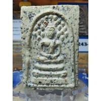 ราคา พระสมเด็จโรยพลอย พิมพ์ปรกโพธิ์ หลังปรุหนัง หลวงพ่อกวย, หลวงปู่โต๊ะ ปลุกเสก วัดราชนัดดา กทม. ปี 2512 (รางวัลที่ 1) (25804704422)