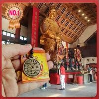 ราคา เหรียญโบราณ เหรียญจีน (13299897527)