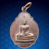 ราคา เหรียญหลวงพ่อสุโขทัย หลังหลวงพ่อแช่ม ปี24 วัดเกาะเรียง จ.นครนายก สวยๆครับ (22953383687)