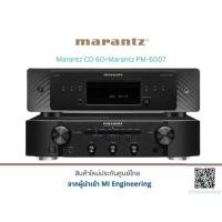ราคา Marantz CD 60+Marantz PM-6007 (40356204206)