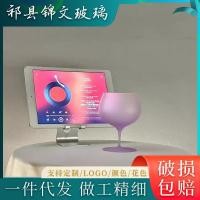 ราคา การออกแบบการไล่ระดับสี Frosted Goblet สไตล์อินบรรยากาศฝรั่งเศสแก้วไวน์แดงแก้วไวน์ผลไม้แก้วแชมเปญ (24888856911)