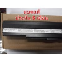 ราคา รอ15วัน Battery Notebook ของแท้ รุ่น A42-UL50 A42-UL30 for Asus UL30 UL30A UL30VT UL50 UL80 8Cells 14.8V 65Wh 4400mAh (4882376301)