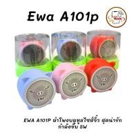 ราคา EWA A101C Bluetooth Speaker (27429210938)