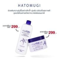 ราคา ของแท้/ฉลากไทย Hatomugi Skin Conditioner Lotion500ml+Gel180g (1547956945)