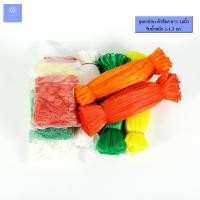 ราคา 100 ชุดถุงตาข่ายไนล่อน+ตัวล็อค 14นิ้ว รับน้ำหนัก 1-1.5kg ถุงตาข่าย อเนกประสงค์ ใส่ มะขาม กระเทียม ส้ม ของชำร่วย ฯลฯ (3355391365)