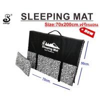 ราคา ที่นอนแคมป์ปิ้ง แผ่นปูรองนอนแบบสี่พับ ขนาด70x200cm.(เสือดำ)ความหนา20mm. มีกระเป๋าสำหรับพับเก็บ ฟรีหมอน (27508987130)