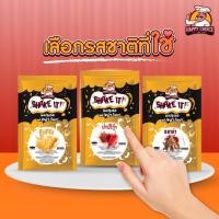 ราคา ผงหมาล่า ผงปาปริก้า Happy choice 100 g. mala powder / paprika powder (25405508920)