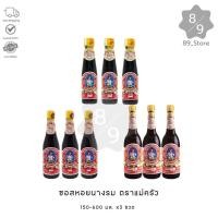 ราคา 89_Store [150/300/600] ซอสหอยนางรม ตราแม่ครัว x3 ขวด (29033124858)
