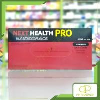 ราคา Next Health Pro ถุงมือทางการแพทย์ ชนิดมีแป้ง Latex Examination Glove กล่อง100ชิ้น (5655793803)