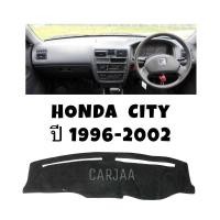 ราคา พรมปูคอนโซลหน้ารถ รุ่นฮอนด้า ซิตี้ ปี1996-2002 Honda City (3761745760)