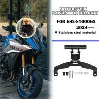 ราคา สําหรับ GSX-S1000GX 2024- GSX-S1000 GX กระจกรถจักรยานยนต์ GPS Navigation Mount Bracket นําทางกระจก GPS ผู้ถือ (57301926533)
