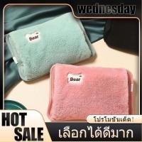 ราคา กระเป๋าน้ำร้อนไฟฟ้า รุ่นถอดซักได้นุ่ม กระเป๋าน้ำร้อนไฟฟ้า สอดมือ ถุงน้ำร้อน Electric Heating Bag คุณภาพดี (40221543887)