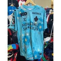 ราคา เสื้อสโมสรฟุตบอลญี่ปุ่น (28765161612)