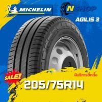 ราคา ยาง 205/75R14 MICHELIN AGILIS 3 ราคาต่อเส้น ปี 2025 (43757944118)