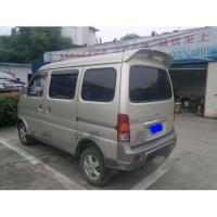ราคา เหมาะสําหรับ Changan Star 6378 Chakra กระโปรง Nanjing Changan 6378 กระโปรง Chakra Spoke Guard (41776496553)
