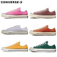 ราคา ♞,♘,♙Converse 1970s All Star Low Cut รองเท้าผ้าใบ สีชมพู สำหรับทุกเพศ 2025 (43712521786)